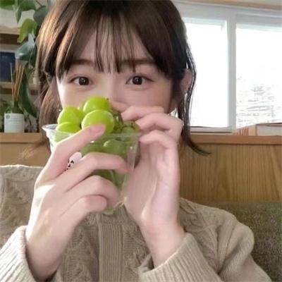 无论好坏